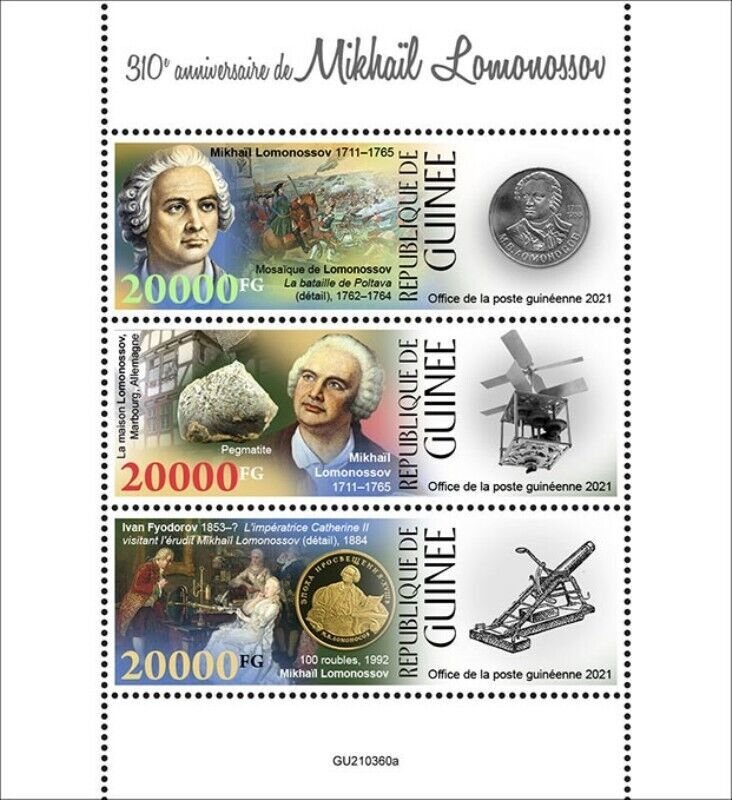 Guinea - 2021 Mikhail Lomonosov Anniversary - 3 Stamp Sheet - GU210360a