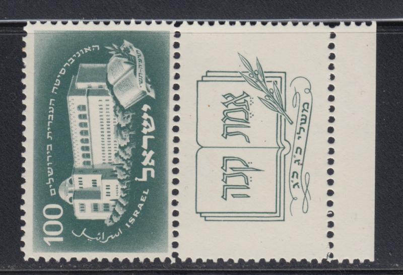 Israel    #23  w/tab    mnh    cat $17.50