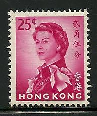 Hong Kong # 207, Mint Hinge Remain. CV $ 3.75