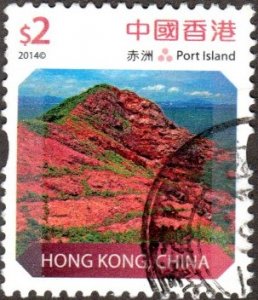 Hong Kong 1656 - Used - $2 Port Island (2014) (cv $0.55) (2)