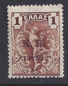 Greece, Scott RA3 mint