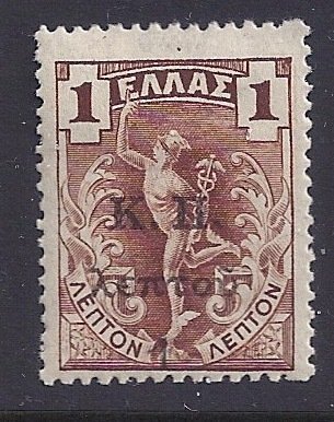 Greece, Scott RA3 mint