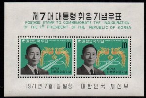 Korea # 795a MNH VF 