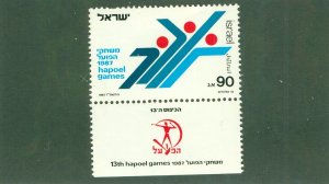 ISRAEL 962 MNH BIN $1.00