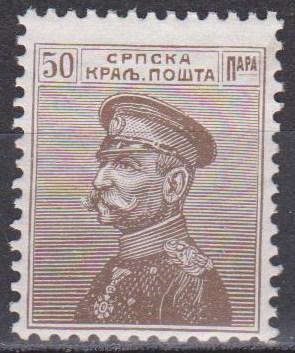 Serbia #122 MNH F-VF   (ST789L)  