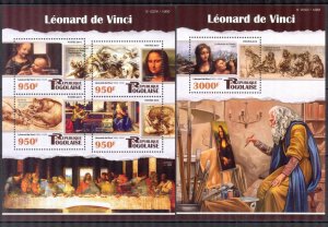 Togo 2015 Art Paintings Leonardo Da Vinci Sheet + S/S MNH