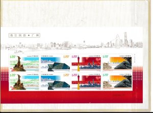 China PRC # 3384a, Pearl River Scenes, Souvenir Sheet, Mint NH 1/2 Cat.