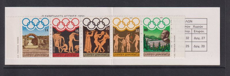 Greece #1495-1499a  MNH  1984  summer Olympics booklet