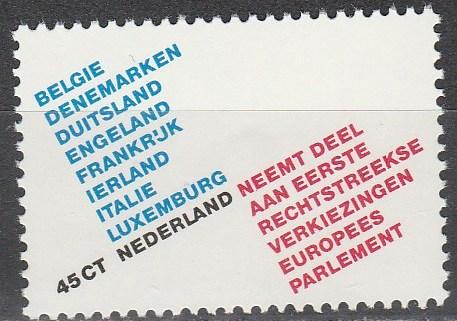 Netherlands #585 MNH (S1683)