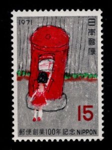 JAPAN  Scott 1058 MNH** Mailbox  stamp