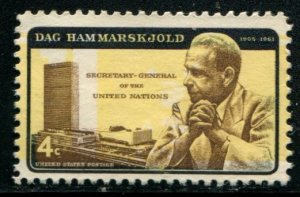 1204 US 4c Dag Hammarskjold (error), used