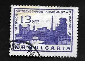 Bulgaria 1964 - U - Scott #C108