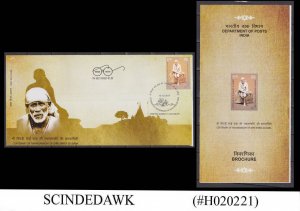 INDIA 2017 CENTENARY OF MAHASAMADHI OF SHRI SHIRDI SAI BABA FDC & BROCHURE(MINT)