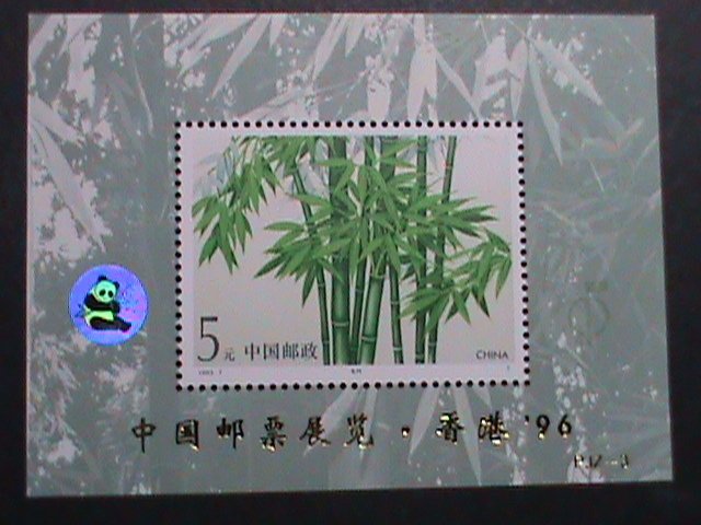​CHINA -1993 SC#2448a PJZ-3 BAMBOO-GOLD OVER PRINT WITH HOLOGRAM PANDA S/S MNH