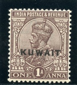 Kuwait 1923 KGV 1a chocolate superb MNH. SG 2. Sc 2.