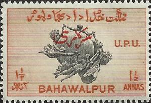 BAHAWALPUR - 28 - Unused - SCV-0.25