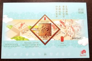 Macau Macao Year Of The Goat 2015 Lunar Chinese Zodiac (ms MNH *emboss *unusual