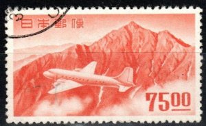 Japan #C20  F-VF Used CV $35.00 (A477)