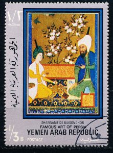 Yemen #299A Single CTO