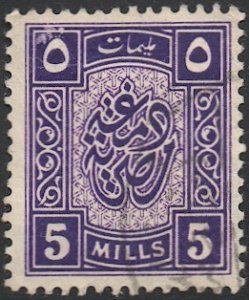 EGYPT  Sc unlisted 5m purple 1939 Duty Revenue Used VF