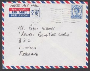 ADEN 1967 Br Forces concession rate cover - FPO 1 machine cancel............T125