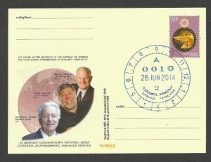 Armenia Postal Card #073F Year 2014 President of Armenia's FDC Free Shipping