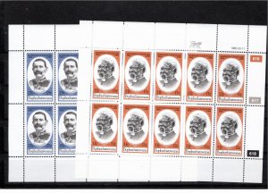 Bophuthatswana (S Afr) 1985 MNH Sc 137-8 sheetlets of 10