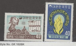 Korea #301/314  Multiple