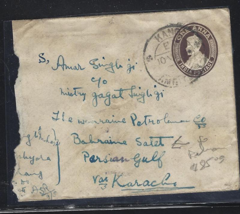 PAKISTAN (P1203B)  1934 KGV 1A PSE TO BAHRAIN, ARRIVAL BACKSTAMP VERY NICE