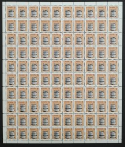 Canada 920 Sheet Field Stock MNH