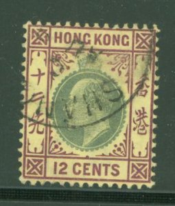 Hong Kong #77 Used