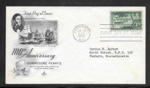 Just Fun Cover #1021 FDC Artmaster Cachet (my4367)