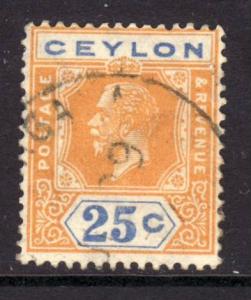 Ceylon 238 Used Bin 