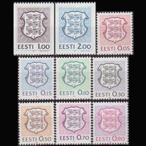 ESTONIA 1991 - Scott# 200-8 Natl.Arms Set of 9 NH