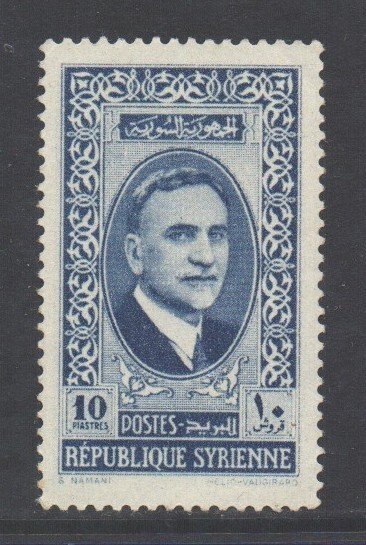 Middle East Scott 268a - SG339, 1938 President Atasi 10p MH*