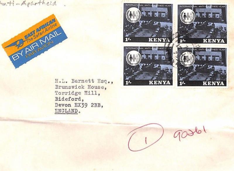 BR189 1979 KENYA Commercial EAST AFRICAN Airmail Cover *Anti-Apartheid* BLOCK