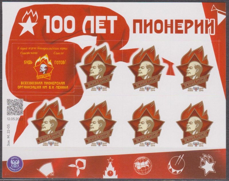 Stamps of Ukraine 2022  - 100 Years of Pioneers - mini sheet.