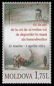 2016 Moldova 947 65th Anniversary of Mass Deportations