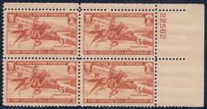 MALACK 894 F-VF OG NH (or better) Plate Block of 4 (..MORE.. pbs894