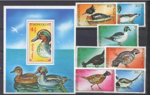 Mongolia 1965-72 MNH Birds(Ducks) SCV12.20