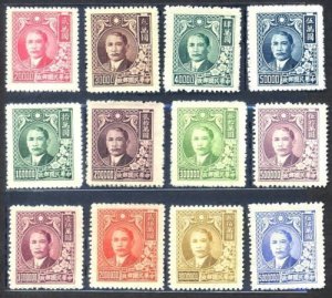 China 1948 Shanghai DahTung 3rd Print SYS 上海大東三版孫像票 (12v Cpt) MNH