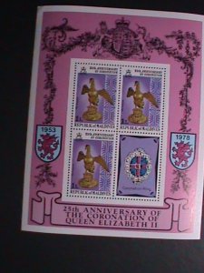 MALDIVES 1978 25TH ANNIVERSARY-CORONATION OF QUEEN ELIZABETH II - MNH S/S VF