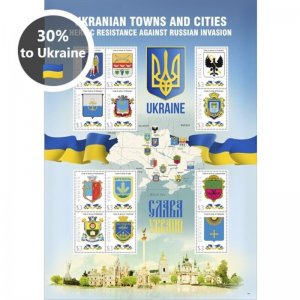 Dominica - 2022 Ukraine’s Freedom Towns & Cities - 12 Stamp Sheet DOM-UKRAINE-02