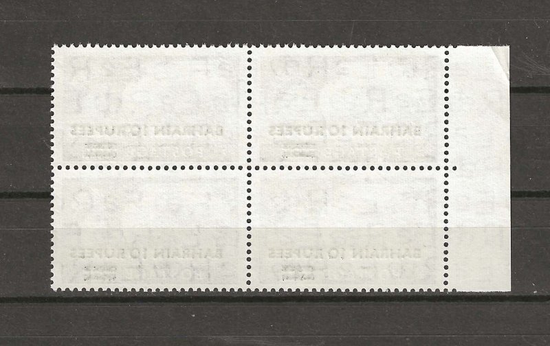 BAHRAIN 1955/60 SG 96ab MNH