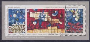 Israel 1041 MNH 1990 Isaiah's Vision of Eternal Peace by Mordecai Ardon SS