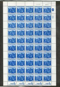 Israel Scott #461 Landscape 0.03L Full Sheet LS2 MNH!!