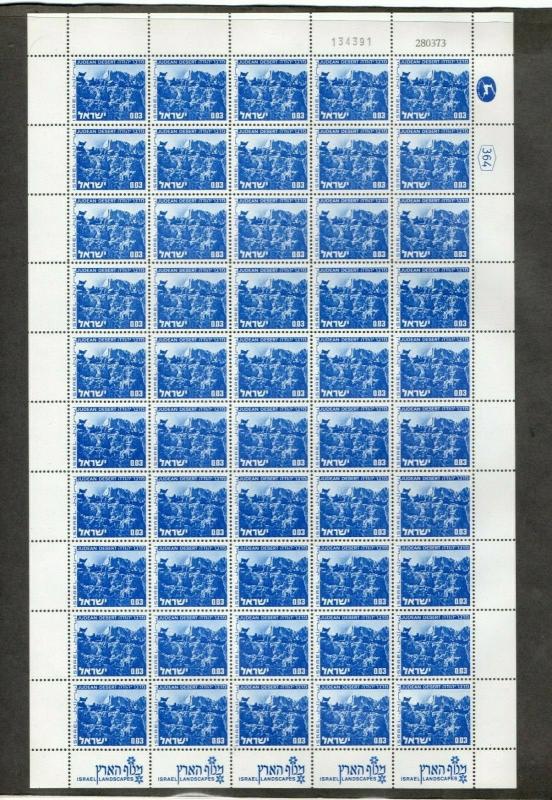 Israel Scott #461 Landscape 0.03L Full Sheet LS2 MNH!!