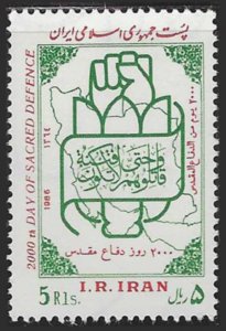 Iran #2237 (1986), MNH single, cat. $0.70