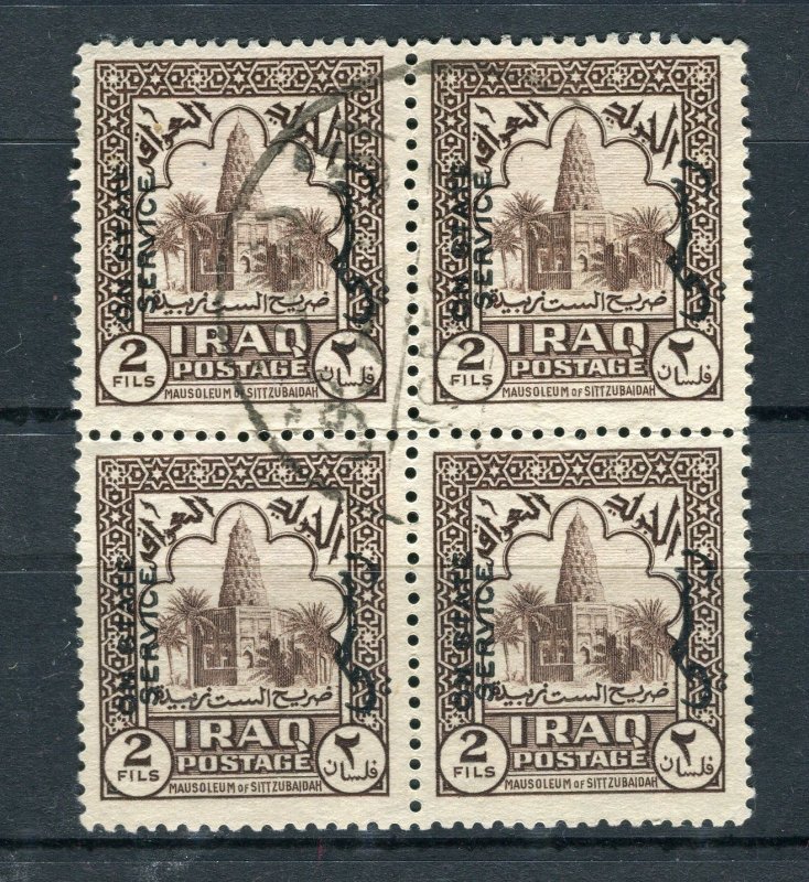 IRAQ;  1941 early Local Motives SERVICE Optd. issue fine used 2f. BLOCK of 4