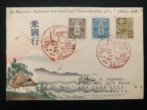 1934 SeaPost Trans Pacific Hikawa-Maru Japan Karl Lewis Cover To New York USA